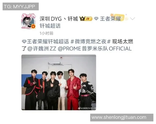 KPL春季赛首周精彩回顾钎城战队表现引发热议