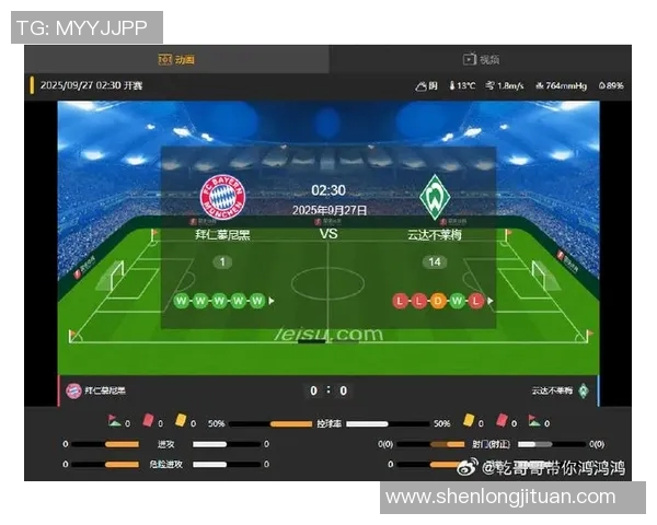 拜仁主场胜云达梅,继续领跑德甲联赛积分榜 拜仁主场胜云达梅,继续领跑德甲联赛积分榜