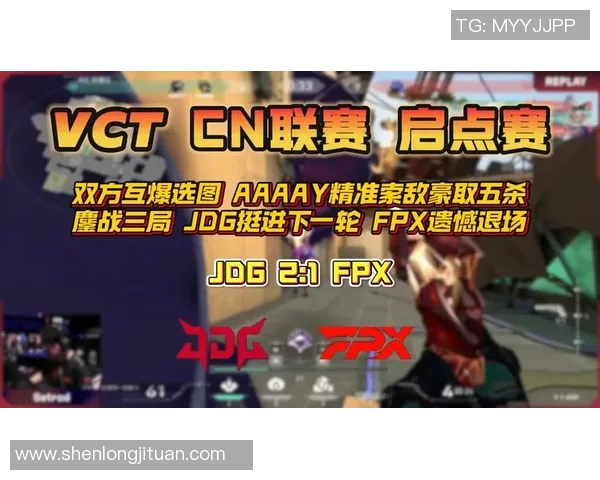 VCT启点赛即将开启smoggy期待带来精彩表现与惊喜瞬间