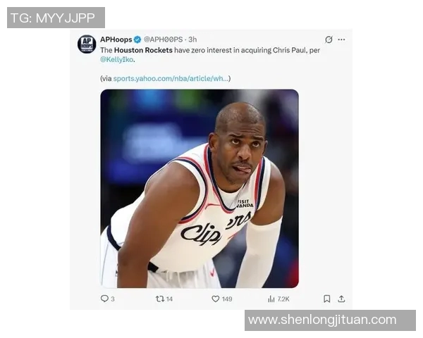 火箭队球星保罗再度缺阵，影响球队季后赛前景